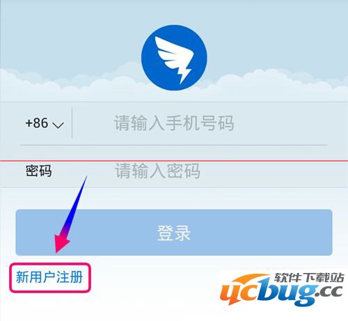 阿里钉钉怎么打免费电话？阿里钉钉注册方法