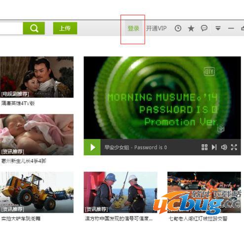 爱奇艺会员怎么注册？