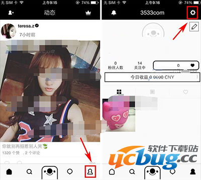 17APP黑名单怎么解除？