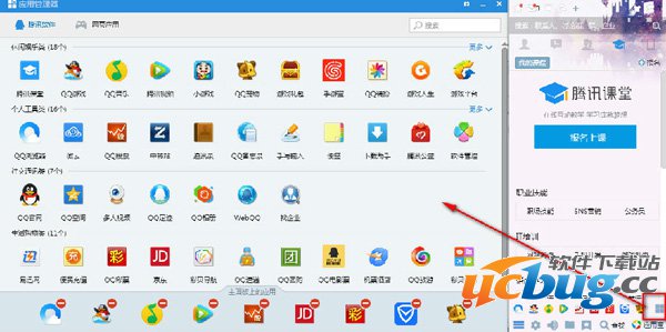 qq软件管理在哪里打开？qq软件管理位置分享