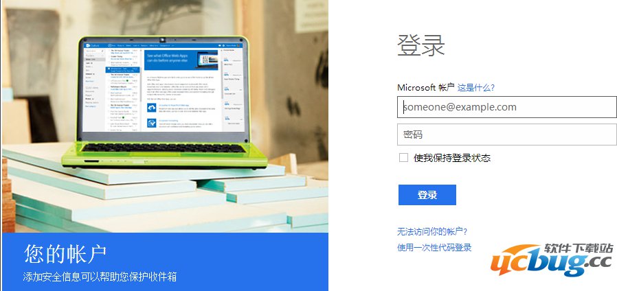 win10密码忘记了怎么解决？