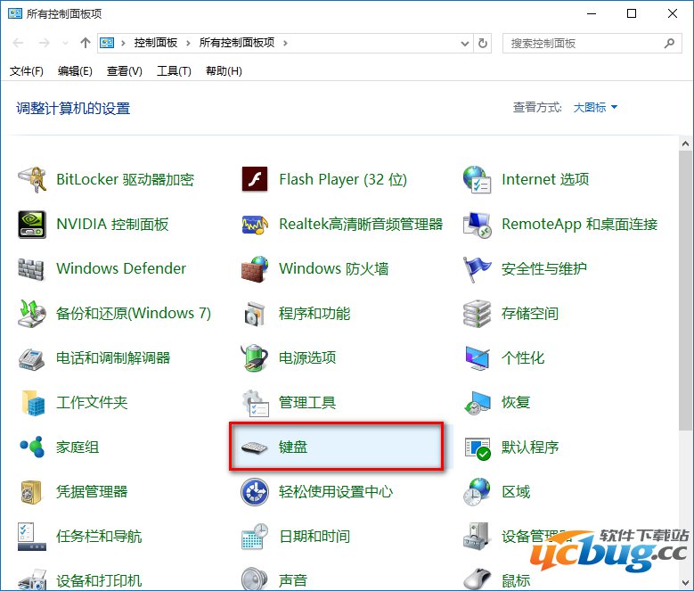 如何调节键盘的灵敏度呢？