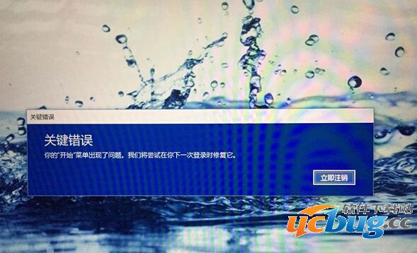 win10开机提示＂关键错误＂怎么解决？