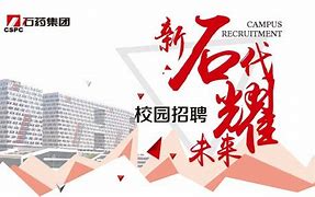 最吸引人的招聘广告语怎么写