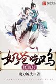 武侠吃鸡手机版下载