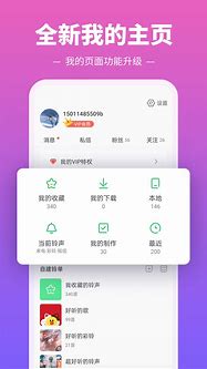 手机来电彩铃广告取消与来电