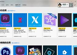 恶意捆绑安装 光速输入法