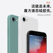 手机维修包边广告
