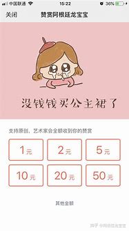 如何制作微信图片宣传页