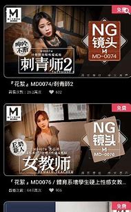 手机网易广告投放与网易