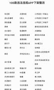 弹窗广告涉嫌违法 应该严惩