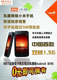 小米手机广告能关闭吗与小米