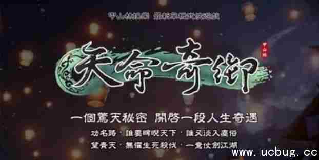 天命奇御圆月神功怎么获得 天命奇御圆月神功获得技巧