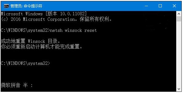 Win10 IE浏览器无法使用怎么解决？