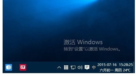 Win10系统桌面有水印是盗版吗？