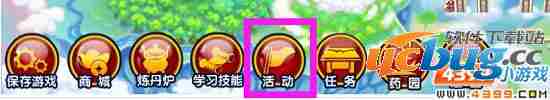 造梦西游3涂鸦画板礼包怎么得？