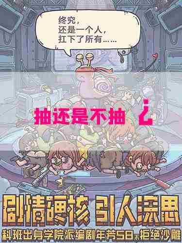 最强蜗牛嘉年华奖励有哪些