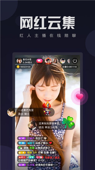 彩棉糖影视破解版：用户们都喜欢的视频软件