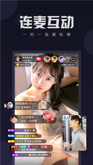 彩棉糖影视安卓版：手机上最好的视频软件