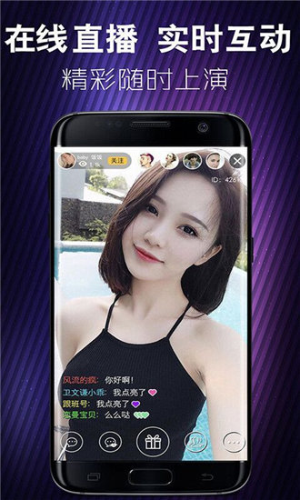 云兔影视安卓破解版：这款软件就是你的一个私人影院