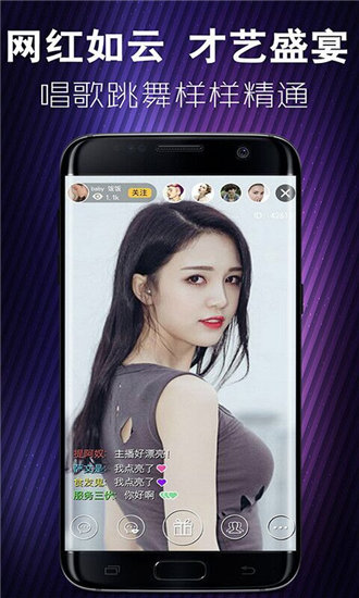 云兔影视福利app：一款福利满满的视频播放器
