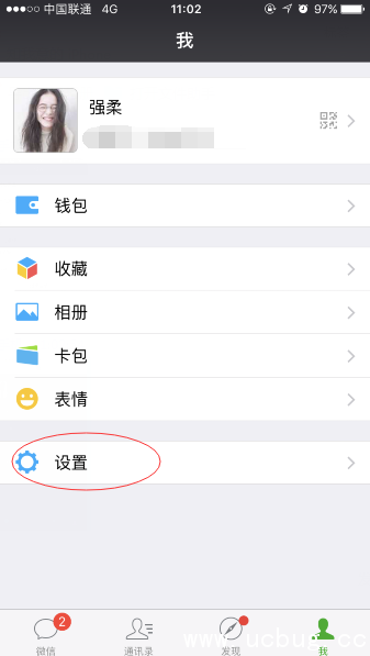 微信无共同小群是什么在哪看