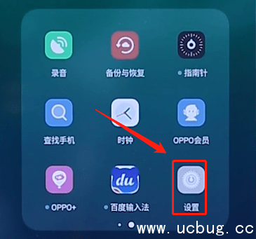 截屏