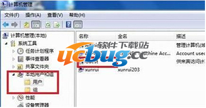 《win7系统》两台电脑怎么共享打印机