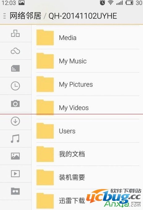 魅族Flyme OS网络邻居功能怎么使用？