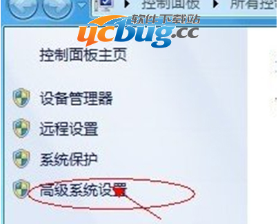 《win7系统》临时文件夹位置怎么更改