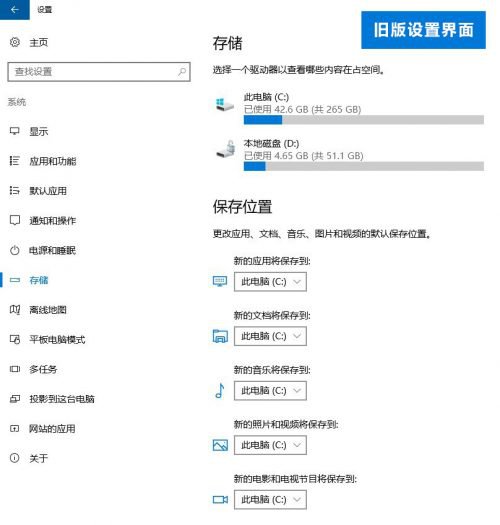 Win10存储感知怎么用