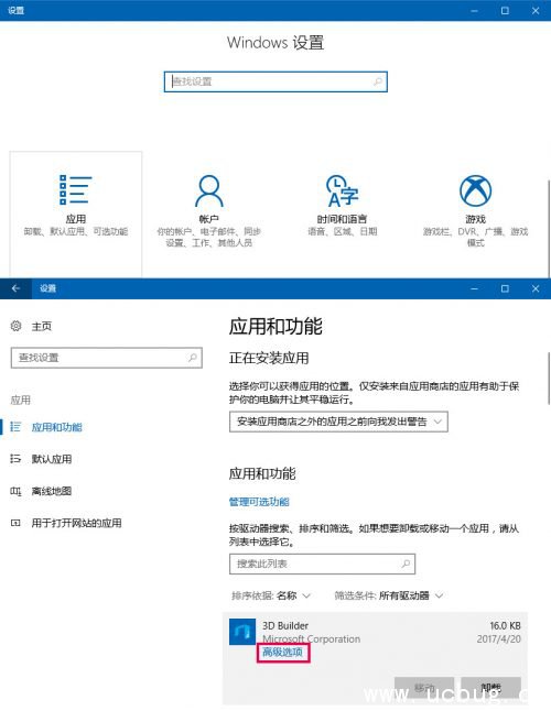 Win10存储感知怎么用