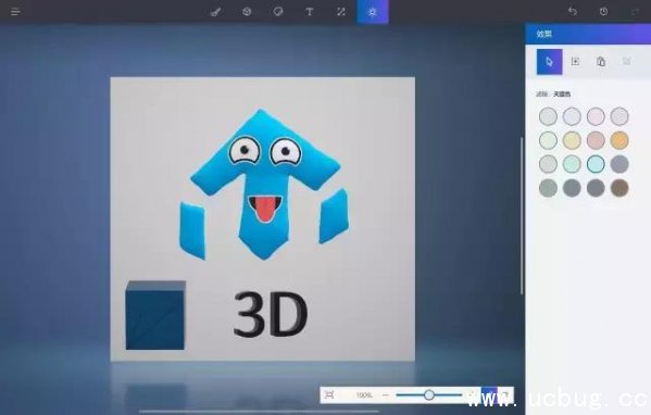 Win10 Paint 3D怎么用