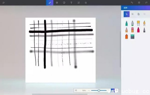 Win10 Paint 3D怎么用