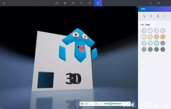 Win10 Paint 3D怎么用