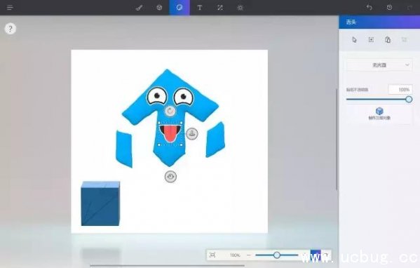 Win10 Paint 3D怎么用