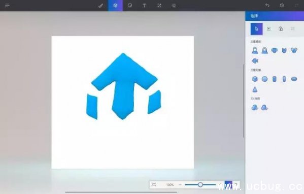 Win10 Paint 3D怎么用