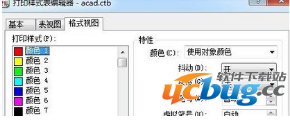 CAD中怎么打印黑白图纸