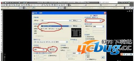 cad中怎么打印高清图片格式