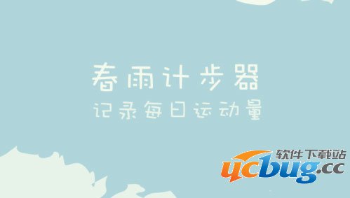 微信计步器在哪里