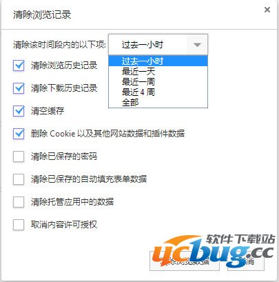 YY浏览器清除浏览记录界面