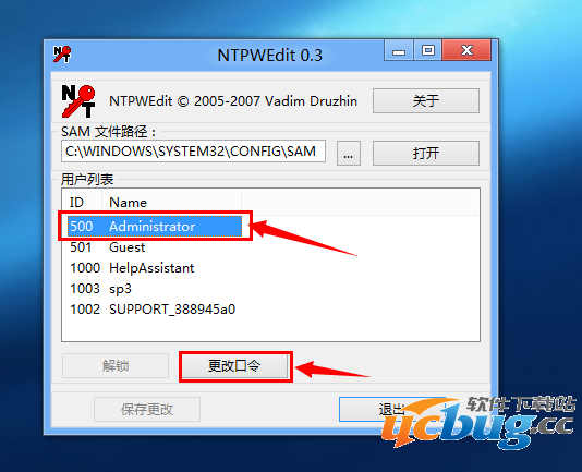 NTPWEdit(系统密码修改工具)怎么使用？