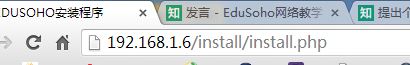 UPUPW Nginx怎么在局域网内直接输入IP访问EduSoho？