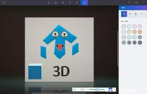 Win10 Paint 3D怎么用