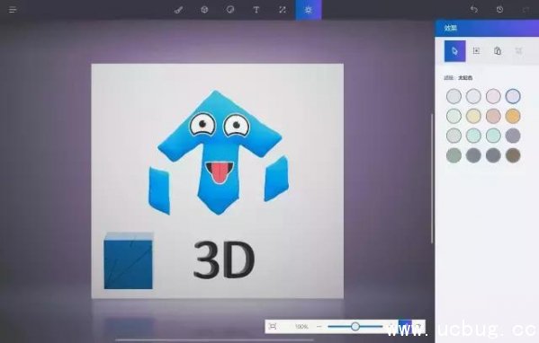 Win10 Paint 3D怎么用