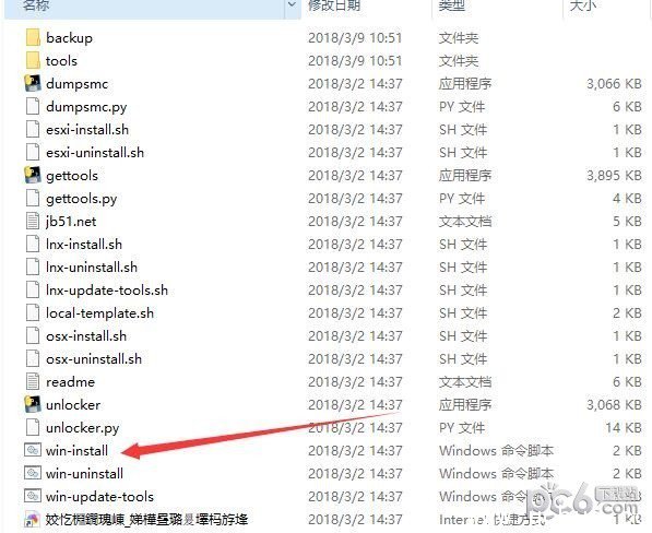 黑雷模拟器