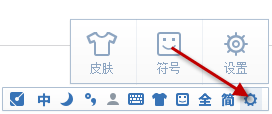 《手心输入法》怎么打出自己想要的各种符号