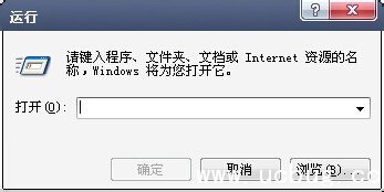 快捷键win r