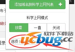 红杏使用教程