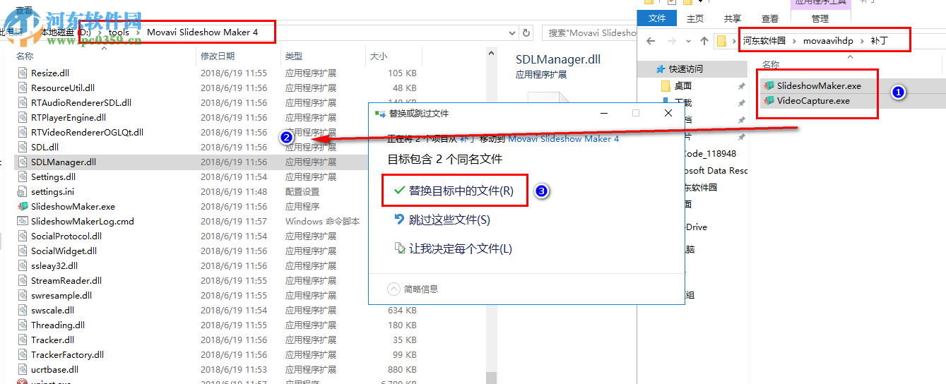 Movavi Slideshow Maker破解及安装教程